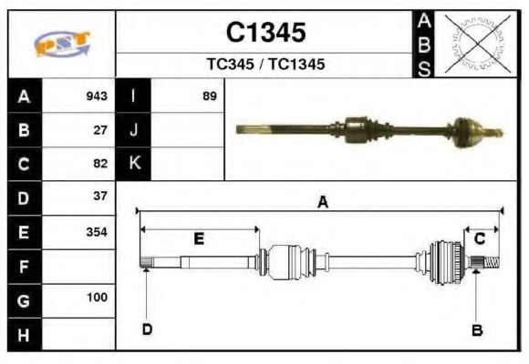 Приводной вал SNRA C1345