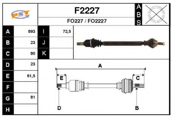 Приводной вал SNRA F2227