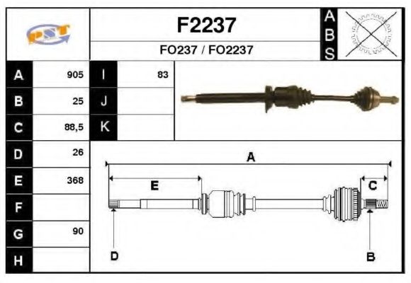 Приводной вал SNRA F2237
