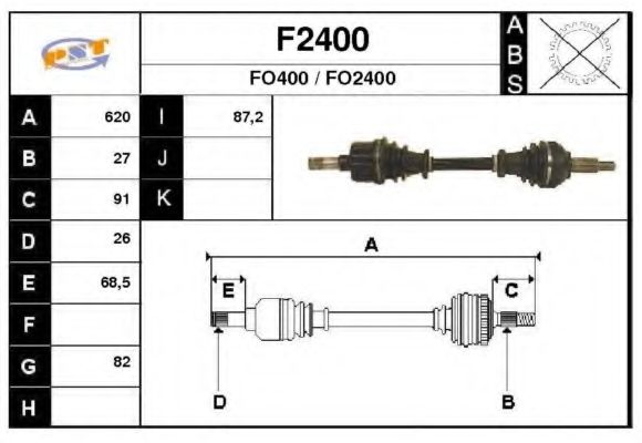 Приводной вал SNRA F2400