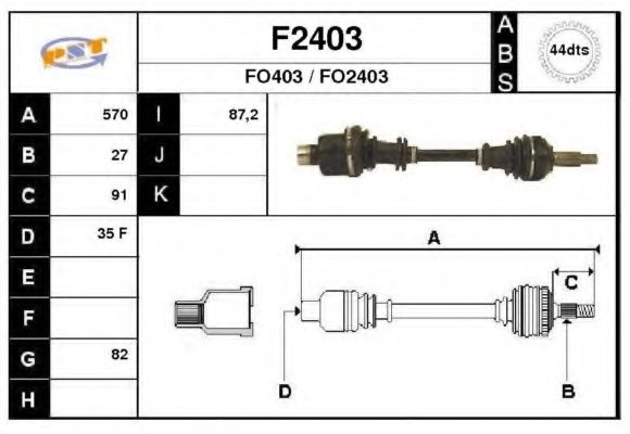 Приводной вал SNRA F2403