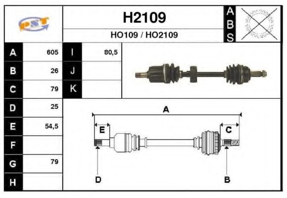 Приводной вал SNRA H2109