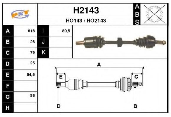 Приводной вал SNRA H2143