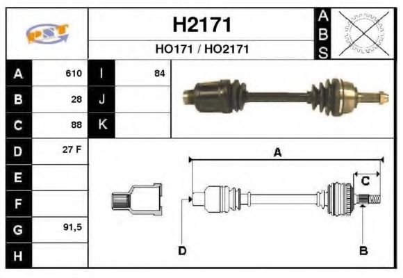 Приводной вал SNRA H2171