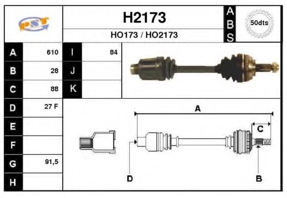 Приводной вал SNRA H2173