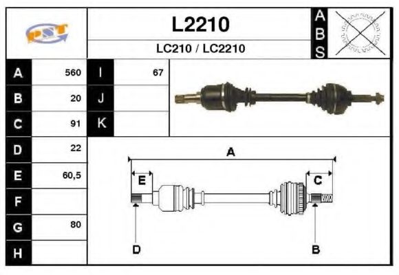 Приводной вал SNRA L2210