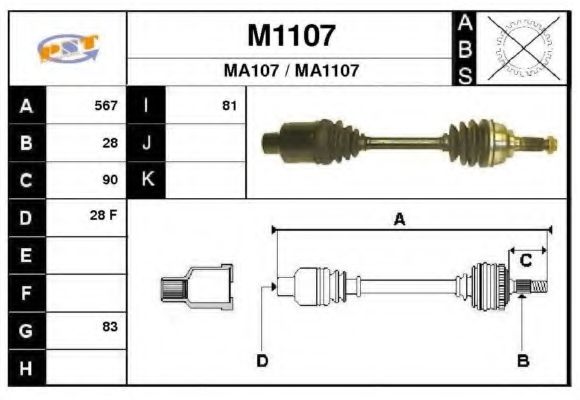 Приводной вал SNRA 101603