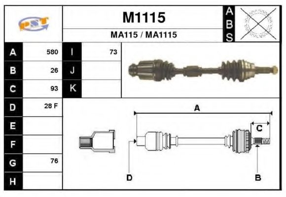 Приводной вал SNRA M1115