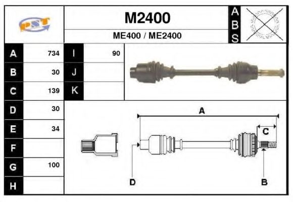 Приводной вал SNRA M2400