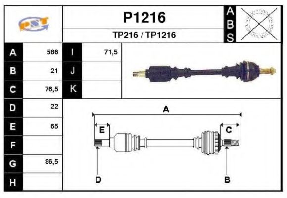 Приводной вал SNRA P1216