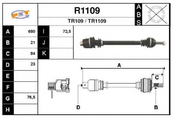 Приводной вал SNRA R1109