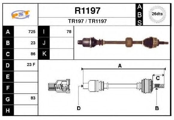 Приводной вал SNRA R1197