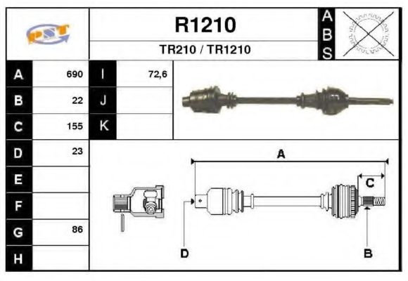 Приводной вал SNRA R1210