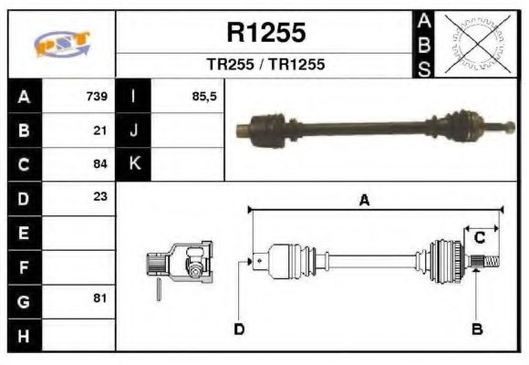 Приводной вал SNRA R1255
