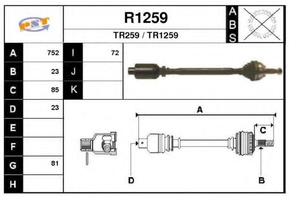 Приводной вал SNRA TR259