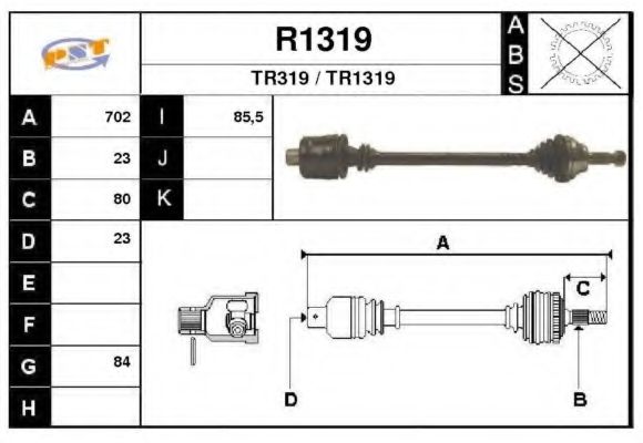 Приводной вал SNRA 1493