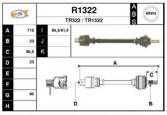 Приводной вал SNRA R1322
