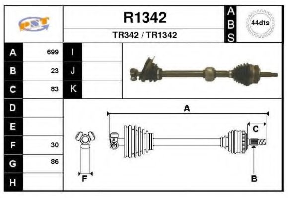 Приводной вал SNRA R1342