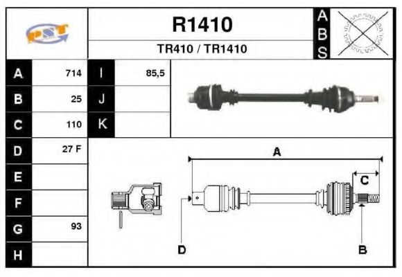 Приводной вал SNRA R1410