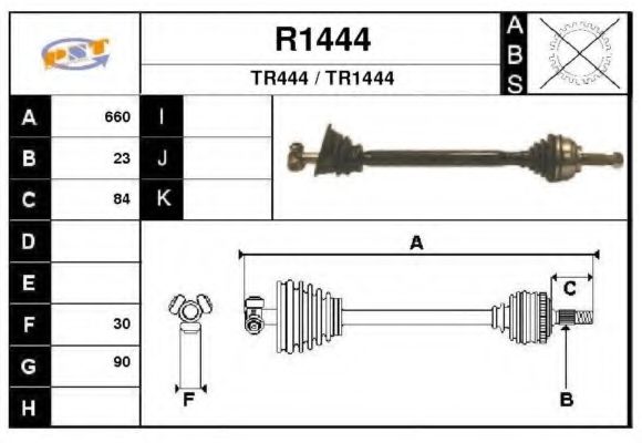 Приводной вал SNRA R1444