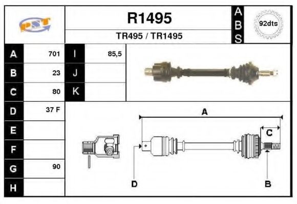 Приводной вал SNRA TR495