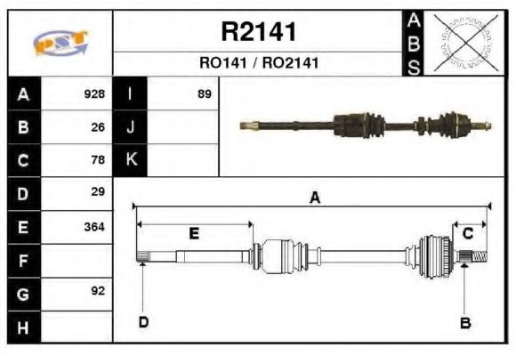 Приводной вал SNRA R2141