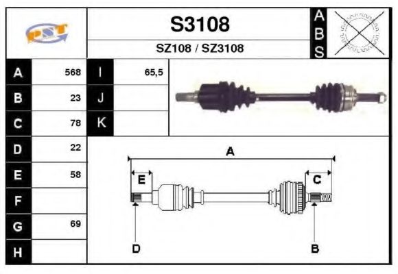 Приводной вал SNRA S3108