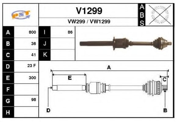 Приводной вал SNRA V1299