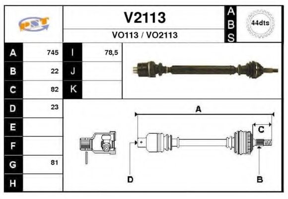 Приводной вал SNRA V2113