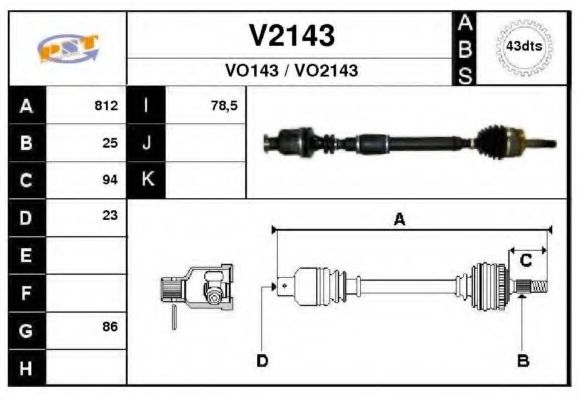 Приводной вал SNRA V2143