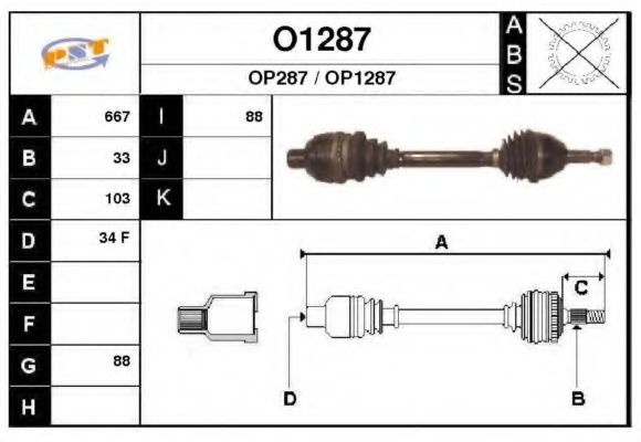 Приводной вал SNRA O1287