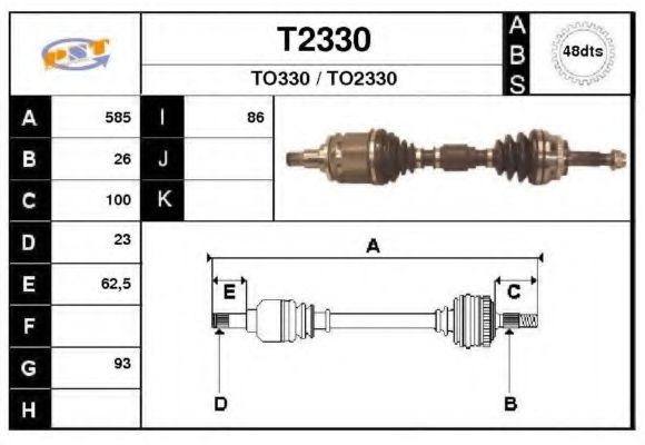 Приводной вал SNRA T2330