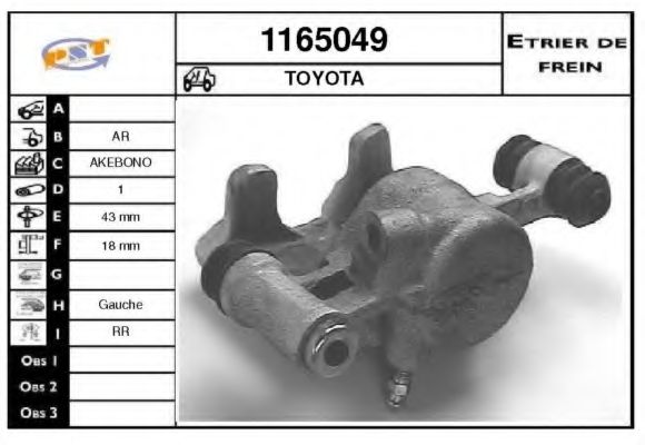 Тормозной суппорт SNRA 1165049