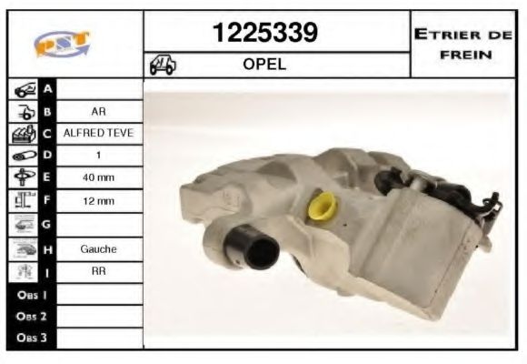 Тормозной суппорт SNRA 1225339