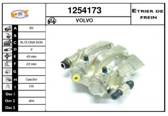 Тормозной суппорт SNRA 1254173
