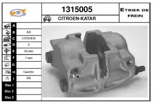 Тормозной суппорт SNRA 1315005