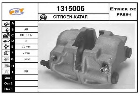 Тормозной суппорт SNRA 1315006