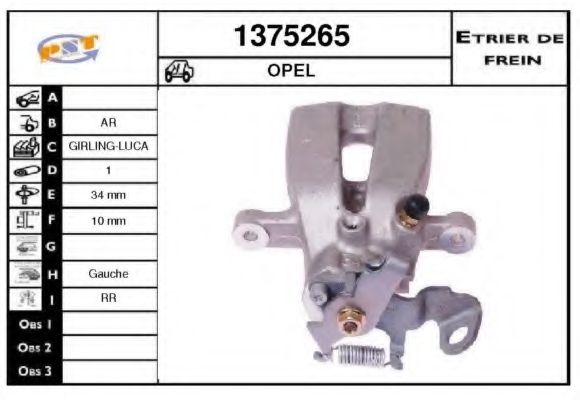 Тормозной суппорт SNRA 1375265