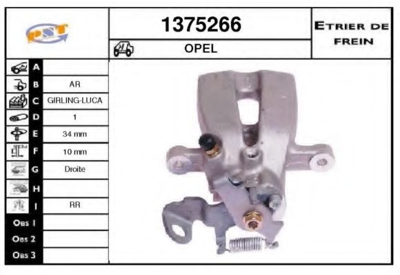 Тормозной суппорт SNRA 1375266