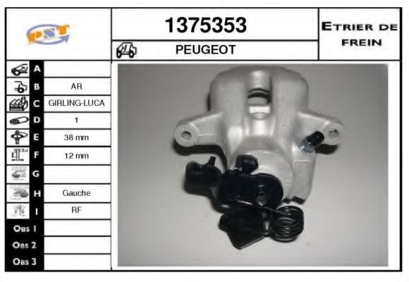 Тормозной суппорт SNRA 1375353