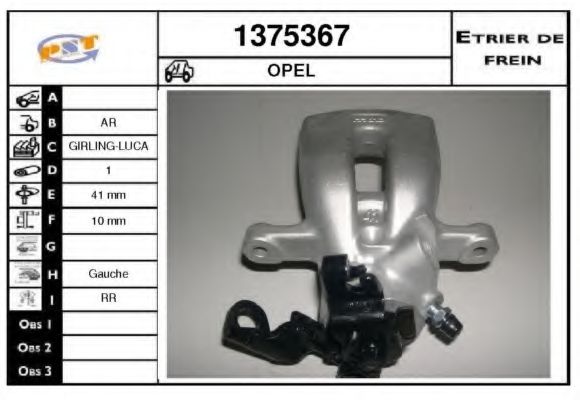 Тормозной суппорт SNRA 1375367