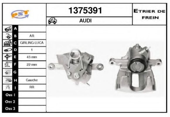 Тормозной суппорт SNRA 1375391