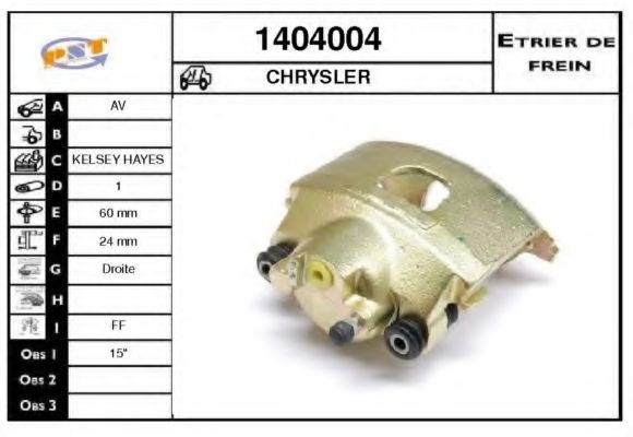 Тормозной суппорт SNRA 1404004