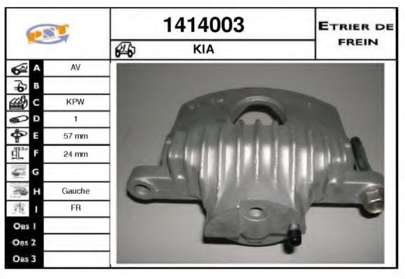 Тормозной суппорт SNRA 1414003