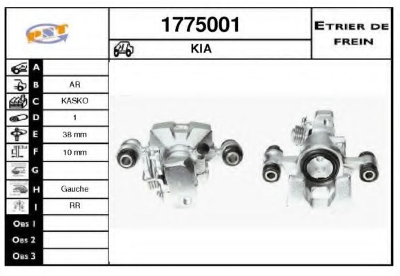 Тормозной суппорт SNRA 1775001