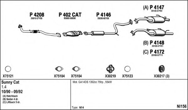 Система выпуска ОГ FENNO NI156