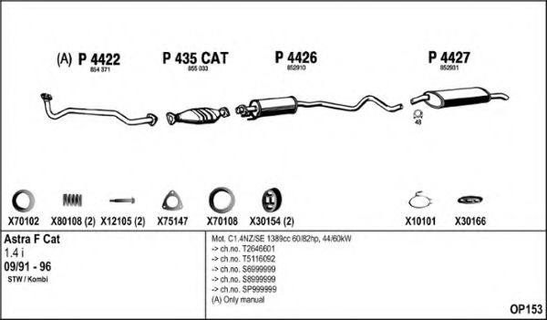 Система выпуска ОГ FENNO OP153