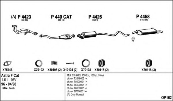 Система выпуска ОГ FENNO OP162