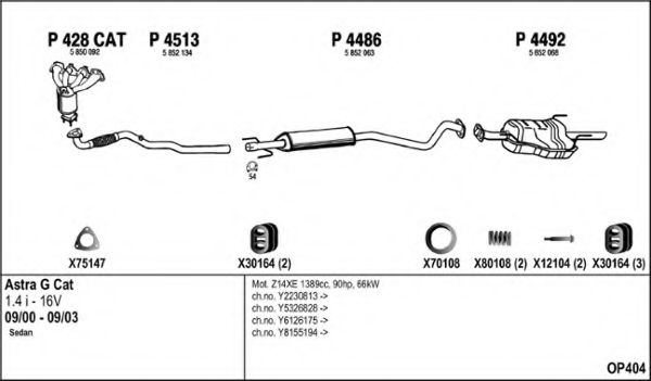 Система выпуска ОГ FENNO OP404