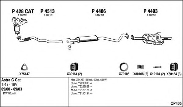 Система выпуска ОГ FENNO OP405